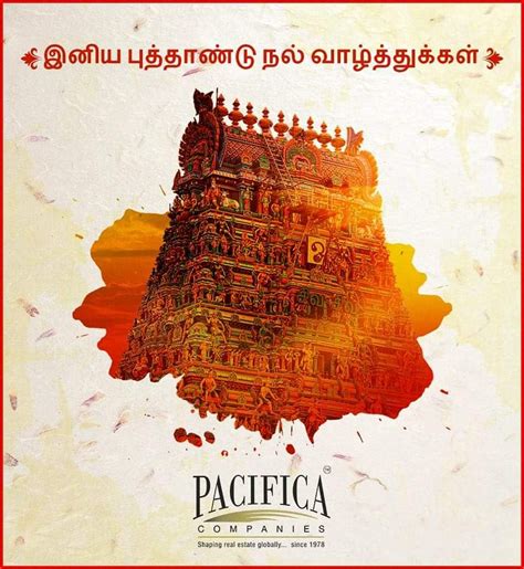 Pacifica India On Twitter Pacificacompanies Wishes You And Your