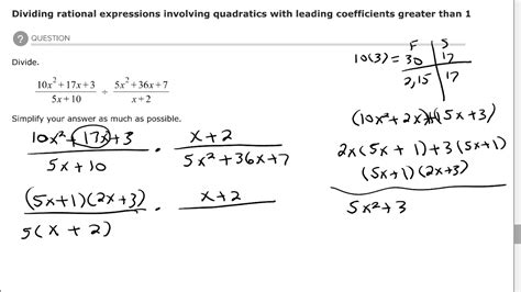 Dividing Rational Expressions Involving Quadratics With Leading Coefficients Greater Than 1