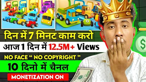 Viral Millions Views Real Video Banao Copy