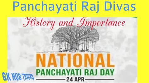 Panchayati Raj Divas April History And Importance Youtube