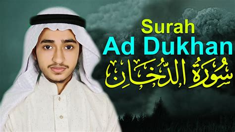 Th Surah Ad Dukhan Qari Abu Rayhan Quran Tilawat