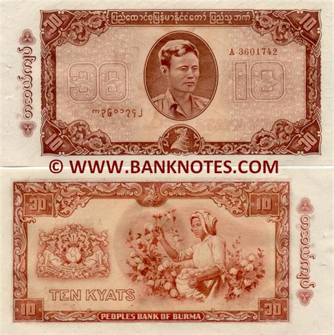 Burma 10 Kyats 1965 Burmese Currency Bank Notes Myanmar Paper Money