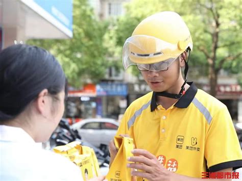 美团买药联合药店药企长沙启动“换季健康驿站” 补贴1500万助力市民实惠购药腾讯新闻