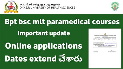 DR YSR UNIVERSITY 2023 Bpt Bsc Mlt Paramedical Online Applications DR