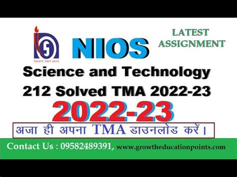 Nios Science And Technology Solved Tma Nios Solve