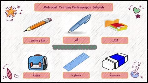 Quipement Scolaire Arabe Ducation