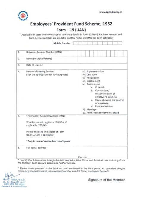 Epfo Simplified Uan Based Withdrawal Claim Forms No 19 Uan 10c Uan