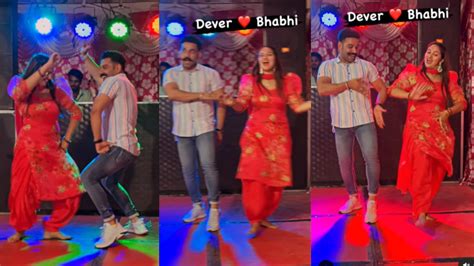 Dance Video हरियाणवी गाने पर देवर भाभी ने फ्लोर पर लगाई आग डांस देख