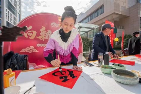 【同心共富】民进富阳区总支开展“春联万家·向‘新而行”活动澎湃号·政务澎湃新闻 The Paper