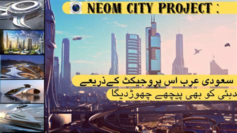 NEOM CITY PROJECT Pangeos Terayacht Floating City Of Saudi Arabia