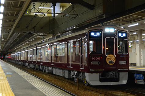 【阪急】1000系1000f運用開始 鉄道ホビダス