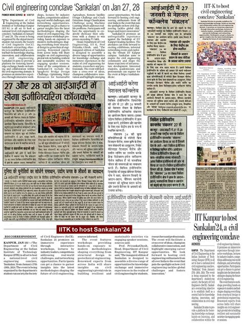 Media Coverage Sankalan24