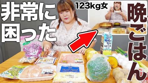 【挑戦】夫がスーパーで買った食材を使い切って夕食を作ったら難しすぎた！！ │ 野菜料理レシピ