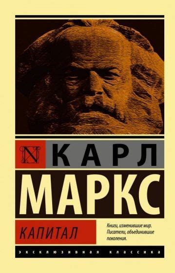 Create Meme Karl Marx Capital Books That Changed The World Karl Marx