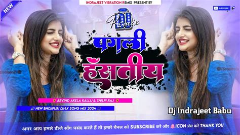 Pagali Hansatiya Dj Bhojpuri Song Arvind Akela Kallu Dj Remix Hard Bass