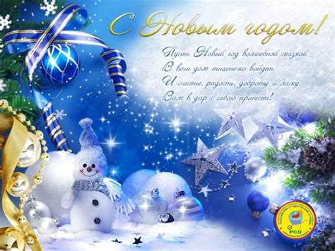 Открытка электронная (29 фото) » Рисунки для срисовки и не только