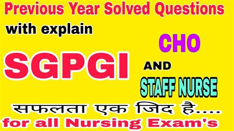 SGPGI STAFF NURSE MCQs QUESTIONS CHO MCQs Questions Answer Staff