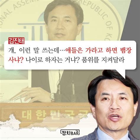 카드뉴스 홍준표 Vs 김진태 치명적인 그들의 전쟁이 시작됐다 네이트 뉴스