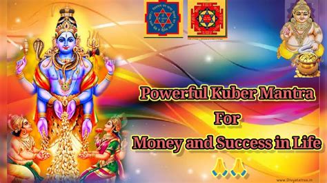 Powerful Kubera Mantra For Money Lakshmi Kubera Mantra Most