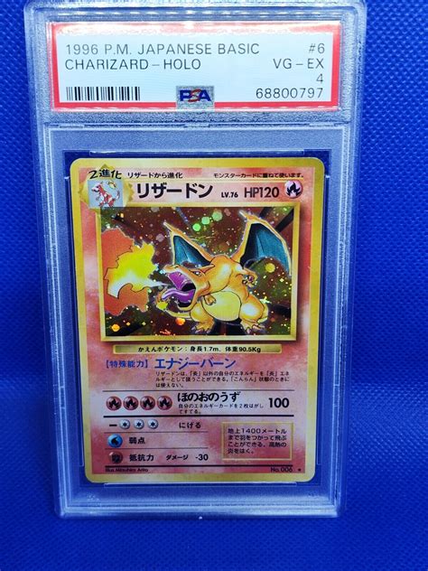 Pocket Monsters Pokemon Base Holo Charizard Psa Vg Ex Ultra Rare