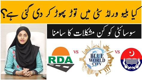 Blue World City Islamabad Scam News Rda Action Against Blue World City