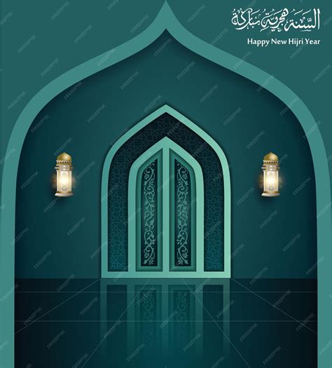 Premium Vector Happy Islamic New Year 1445 Islamic Greeting Card Concept With Arabic Lantern