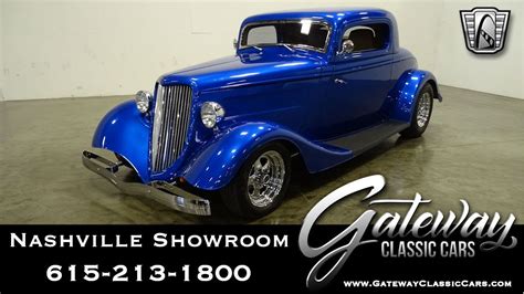 1934 Ford Coupe For Sale At Gateway Classic Cars Nashville1162 Youtube