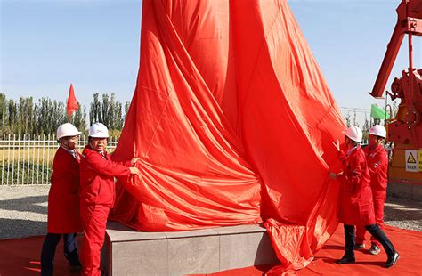 中曼石油在新疆阿克苏举行温北油田温7区块发现井纪念碑揭碑仪式