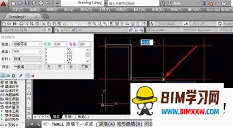 天正cad软件快速绘制墙体的方法教程 Bim学习网