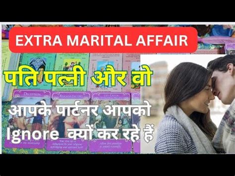 Extramarital Affair Unki Deep Current Feelings Aaj Ki Aapko Leker