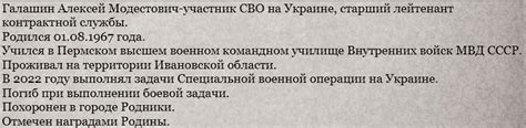 Necro Mancer On Twitter Выпускник Пермского ВВКУ ВВ МВД СССР старший