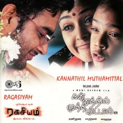 Kannathil Muthamittal – Ragasiyam1 – IsaiShop