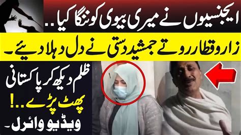 Jamshed Dasti S Viral Video Jamshed Dasti S Wife Mistreated By Punjab