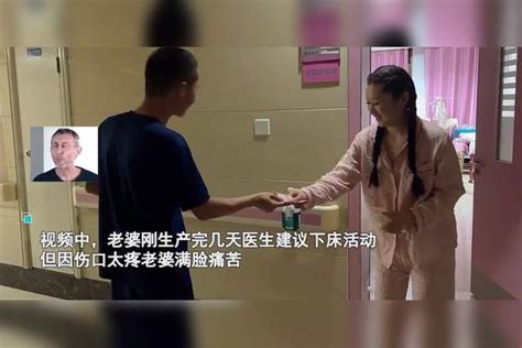 男子为鼓励产后媳妇下床活动，每走一步给100，妻子瞬间眼冒精光 媳妇 活动 妻子