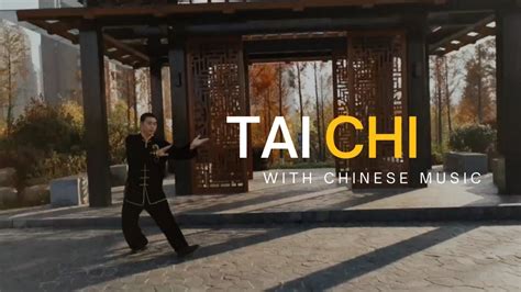 Basic Chen Style Tai Chi Form Morning Exercise With Chinese Music