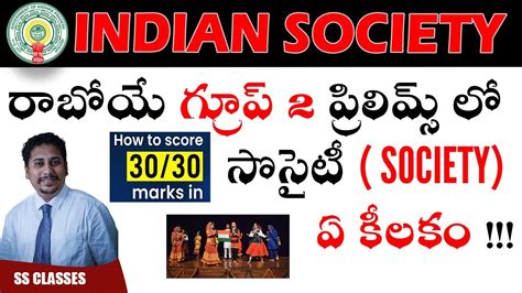 Appsc Group Ii Indian Society Class On How To Score Marks Ss