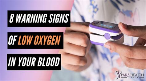 8 Warning Signs Of LOW OXYGEN In Your BLOOD YouTube