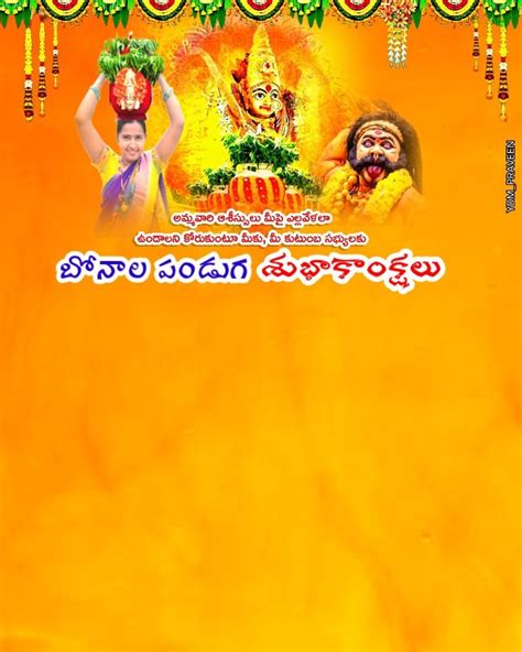 Bonalu Background Bonalu Background For Editing Bonalu Festival