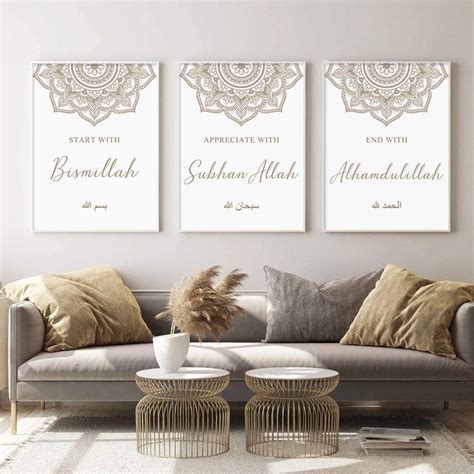 Lynn Boho Stil Islamische Allah Beige Blumen Moderne Leinwand Malerei Wandkunst Druck Poster