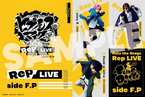 画像】舞台ヒプマイ、初のディビジョン単独ライブ《rep Live》シブヤ・ディビジョン公演 Bd・dvd収録内容を一挙公開」の画像23