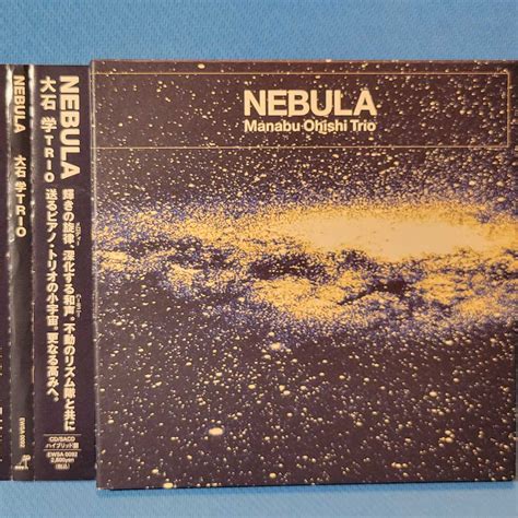 Yahoo Sacd Hybrid Trio Nebula Manabu