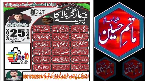 Live Majlis E Aza Muharam Pakki Shah Mardan Youtube