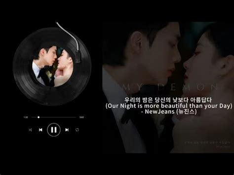 My Demon Ost Newjeans Our Night Is More Beautiful Than