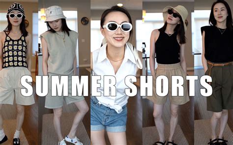 夏日短裤合集 Summer Shorts｜黑白上衣简约搭 舒适清凉过一夏哔哩哔哩bilibili