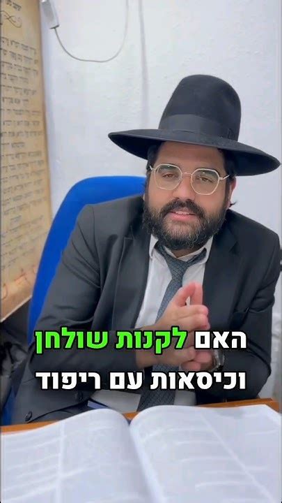 מה זה אומר לוותר והאם זה נכון לוותר הרב אבידן סנדרוסי בסרטון מחזק