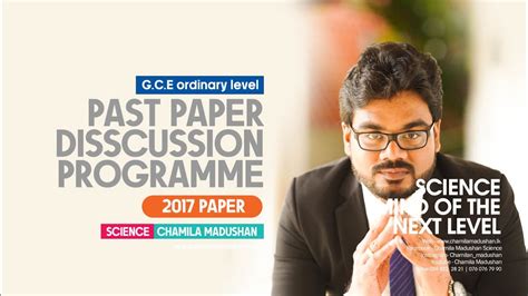 2017 OL Science Paper Discussion Day 02 Chamila Sir YouTube