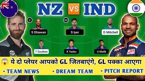 Nz Vs Ind Dream11 Nz Vs Ind Dream11 Prediction Nz Vs Ind 1st Odi