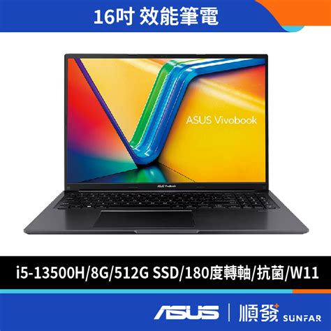 Asus 華碩 Vivobook 16 X1605va 0031k13500h 效能筆電13代i58g512g黑 蝦皮購物