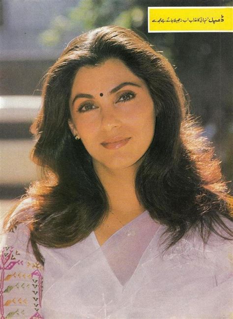 Pin By Rina On Dimple Kapadia Beautiful Bollywood Actress Vintage Bollywood Actress Photos