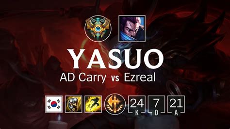 Yasuo Ad Carry Vs Ezreal Kr Challenger Patch Youtube